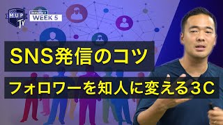 【100％失敗しない起業の方法？】ファン1000人作るまで起業するな！