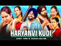 Haryanvi Kudi (HD Video) | Ammy Virk New Movie | Sonam Bajwa | New Punjabi Movie 2024