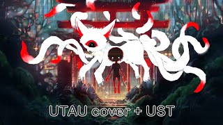 【 UTAUカバー / UST DL discontinued 】The Good Child and the Fox Spirit / イイコと妖狐 【 Vincen-oto 】(Eng Sub)