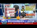 ba.5本土個案 34 其中32例找不到感染源