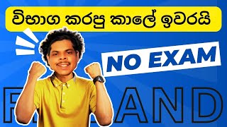 ෆින්ලන්ඩ් එන්න විභාග කරන්න ඕනිම නැ.! ❤️ මෙහෙම ආපු ගොඩක් ඉන්නවා! #studyinfinland #viralvideo