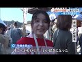 雅な衣装の子供たちが街を練り歩く”稚児行列”　土佐の小京都・中村で「一條大祭」【高知】 23 11 23 16 00