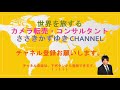 【メルカリ】転売商品仕入れができない！！そのコツとは！！【佐々木一之】