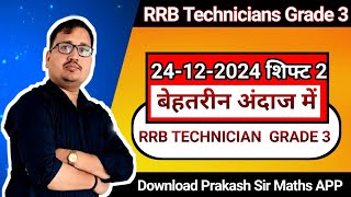 RRB Technician Grade 3 (24 Dec 2024) Shift 2 Complete Solution \u0026 Answer Key Discussion | Prakash sir