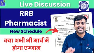 Railway Pharmacist | RRB Paramedical Expected exam Date | RRB Pharmacy Online preparation Best Book