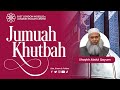 Virtues of the First Ten Days of Dhul Hijjah (English) | Shaykh Abdul Qayum | ELM Jumu‘ah Khutbah