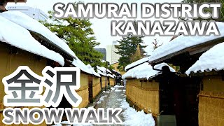 金沢に再び雪が積もりました⛄️ Snow walking in Kanazawa