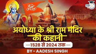Complete Story of Ayodhya Ram Mandir Through Animation | Ram Mandir History 1528-2024