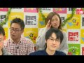 【闘会議tv】「『モンスターギア』の日 ～ファミ通appの生だよ～」2015 12 18（前半）