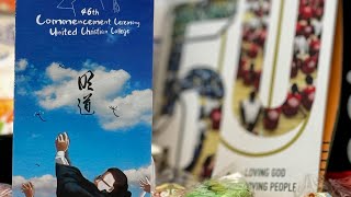 UCC明道2024畢業🎓典禮精華_Final