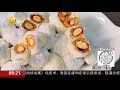 准备半小时操作5分钟，轻松制作网红“奶枣”