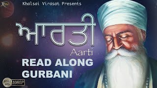 Gurbani Kirtan Shabad 2022 - Aarti - ਆਰਤੀ - Bhai Lovepreet Singh - Read Along Gurbani With English