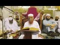 Ashab e Kahf ke kutte ke barey mein. Sheikh Makki Sahab