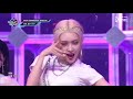 [CHUNG HA - INTRO + Snapping] Comeback Stage  M COUNTDOWN 190627 EP.625
