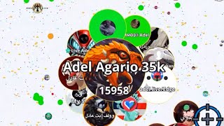 🔥بث عادل اقاريو 🔥 Agar.io Adel live 40K 😍🤲🏻