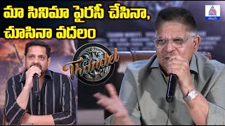 Thandel: మా సినిమా పైరసీ చేసినా, చూసినా వదలం | Naga Chaitanya, Allu Aravind | Asianet News Telugu