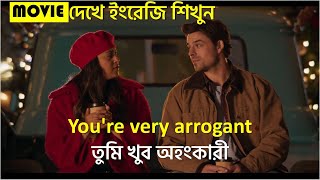 Learn english with movies | Bangla and english subtitle movies | Bangla subtitle english movies