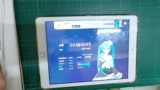 [プ口セカ] 一千光年 APPEND 31 Full Combo!(AP-13)