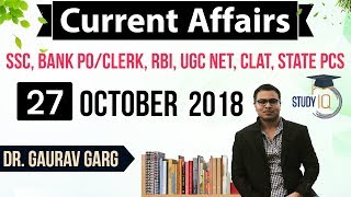 October 2018 Current Affairs in English 27 October 2018 - SSC CGL,CHSL,IBPS PO,CLERK,State PCS,SBI