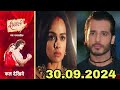 Deewani l 30 September Promo l मीरा ने लिया पार्थ के पास बापस जाने का फैसला l