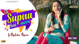 Supna (Punjabi Dance) Rishita Rana | New Punjabi Song 2021 | Punjabi Bhangra | Music Dance Records