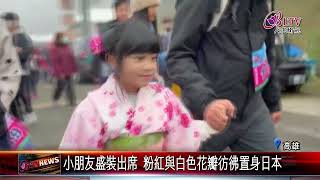 20250115高雄桃源櫻花美如畫 一年一度櫻花祭提前開跑｜@FGSBLTV