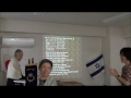 安息日礼拝2013年5月11日 shabbat service 2013 5 11