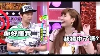 20140627 小鬼恺乐好有爱 + 鬼导狂吃醋一直喊卡一直跳过！XD