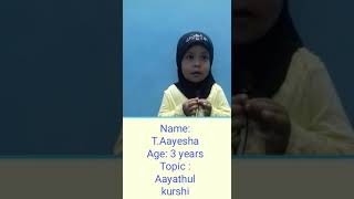 மூன்று வயது குழந்தை சொல்லும் ஆயத்துல் குர்ஸி /3YearsOldGirlTelling /AayathulKurshi / Aayesha