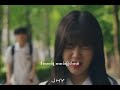 [MMSUB] Best friend ~ iKON (Moments at eighteen drama) Myanmar sub lyrics