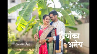 Priyanka \u0026 Ameya  | Marathi Wedding | Wedding Film By Team Pranita Chaskar I #weddingfilm