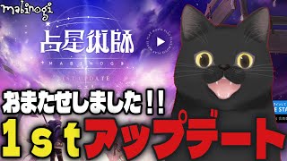 【マビノギ】メインストリーム！雑談ほか 241228 #66 【マリーサーバー】