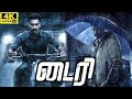 Diary Full Movie In Tamil 2022 | Arulnithi, Innasi Pandiyan, S Kathiresan | 360p Facts & Review