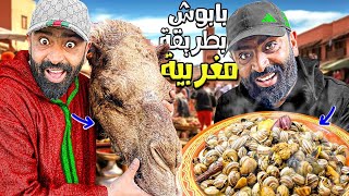 يوم في الدار البيضاء وتحضير رأس جمل 🐫 اجواء يا سلام مع قصرية الببوش 😁 #streetfood