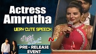 Actress Amrutha Very Cute Speech @ Mental Madhilo Pre Release Event || Sree Vishnu, Nivetha Pethuraj