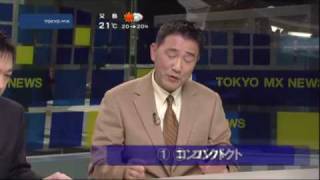 五輪開催都市決定に向け　河野事務総長「ことしは勝負の年」