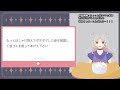 配信３ヶ月記念！ngなし！マシュマロ雑談　【新人ｖtuberのネメア・レイ】