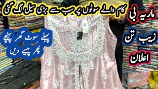 **sale alert**maria b,elan,zebtan,handmade adda work dresses in wholesale price/wedding dresses2024