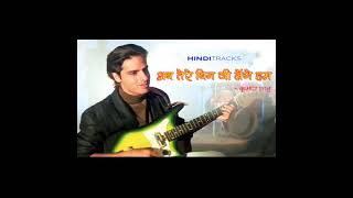 Ab Tere bin /Ashiqi movie song /in my voice