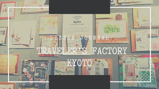 SUB| トラベラーズファクトリー京都に行ってみた| TRAVELER'S FACTORY KYOTO| VLOG