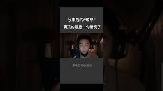 小白晚安电台05