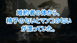 再婚した両親が事故死　7歳年上の義姉との同居生活が始まった【朗読】