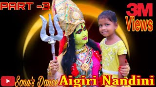 Aigiri Nandini Mahishasura Mardini || Part 3 || Dushera special Video || SONU'S DANCE ||