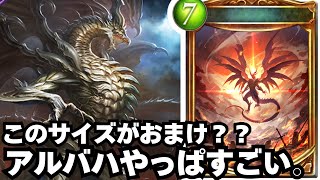 【シャドバ】あまりにもシャドウバースすぎるカード。【シャドウバース/Shadowverse】