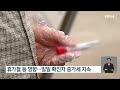 광주·전남 코로나19 재유행 지속…휴가철 이후 정점 예상 kbs 2022.08.07.