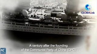 GLOBALink | Story of early days of Chinese communist pioneers studying in Europe