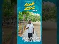 యేసుతో నడవండి మే 9 telugu walkwithjesus shorts telugushorts