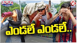 Temperature Increases Day By Day  Heat Wave  Summer Season | V6 Teenmaar