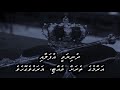 Mujhe dhuniyevaalo with Dhivehi subs