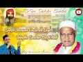 sukhi jeewan guzaran laye.. jaisakhibaba sindhibhajans musicstreaming trending ytmusic sindhi